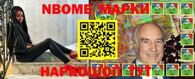 синтетический гашиш Волжск