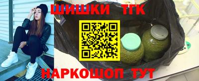 синтетический гашиш Азнакаево