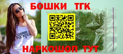 синтетический гашиш Азнакаево