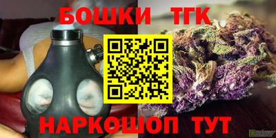 синтетический гашиш Волжск