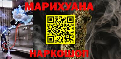 гашишное масло Берёзовский