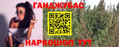 синтетический гашиш Волжск