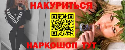 герыч Бийск