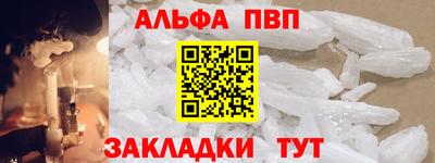 a pvp Волжский