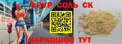 эйфоретик Абинск