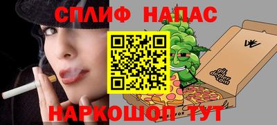 синтетический гашиш Волжск
