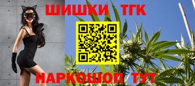синтетический гашиш Волжск