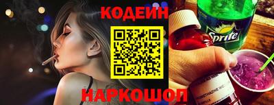 синтетический гашиш Волжск