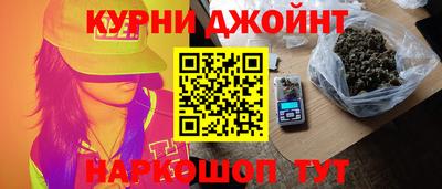 синтетический гашиш Азнакаево