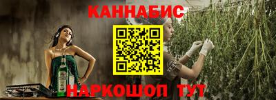 гашишное масло Берёзовский