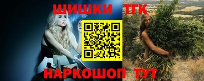 эйфоретик Абинск