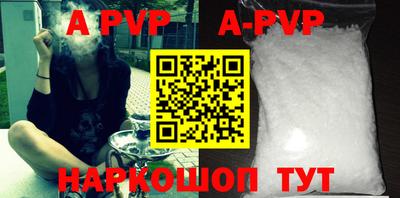 герыч Бийск