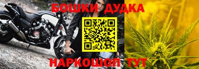 синтетический гашиш Азнакаево