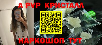 гашишное масло Берёзовский