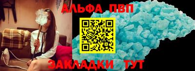spice Абакан
