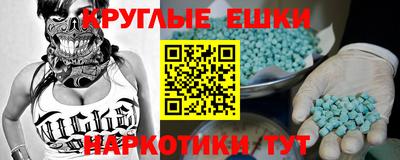 синтетический гашиш Азнакаево