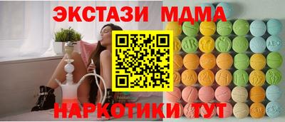 синтетический гашиш Волжск
