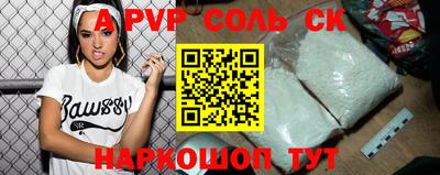 синтетический гашиш Волжск
