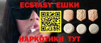 эйфоретик Абинск