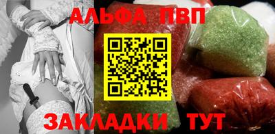 a pvp Волжский
