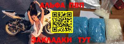 spice Абакан