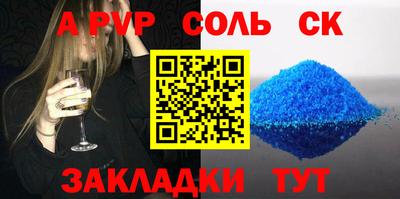 дмт Волгодонск