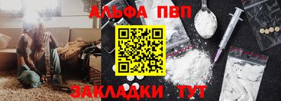 хмурый Беслан