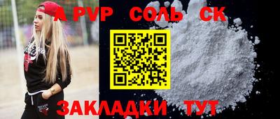 синтетический гашиш Волжск