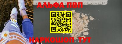 a pvp Волжский