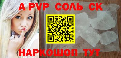 spice Абакан