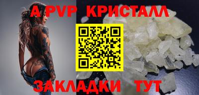 синтетический гашиш Волжск