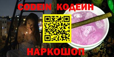 синтетический гашиш Волжск