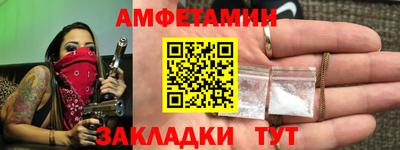 синтетический гашиш Волжск