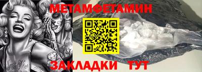 герыч Бийск