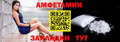 дмт Волгодонск