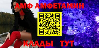 дмт Волгодонск