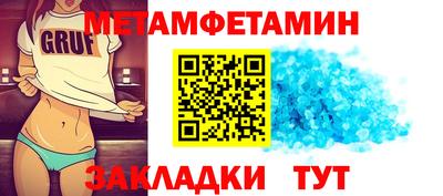 a pvp Волжский
