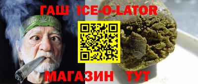 эйфоретик Абинск