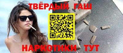 синтетический гашиш Азнакаево