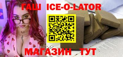 эйфоретик Абинск