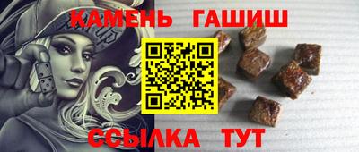 синтетический гашиш Азнакаево