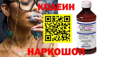 гашишное масло Берёзовский