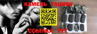 гашишное масло Берёзовский