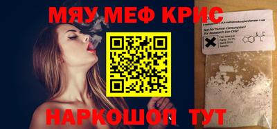 герыч Бийск