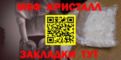 синтетический гашиш Азнакаево