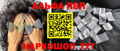 синтетический гашиш Азнакаево
