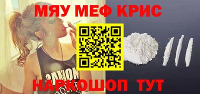 герыч Бийск