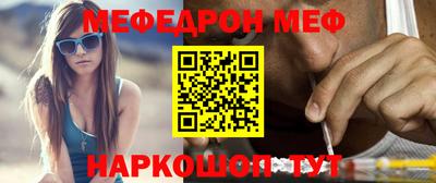 spice Абакан