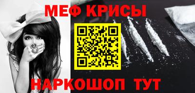 эйфоретик Абинск