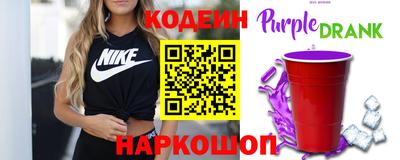 герыч Бийск